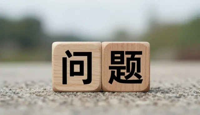 设计外包在制造业技术升级中的实际应用与挑战